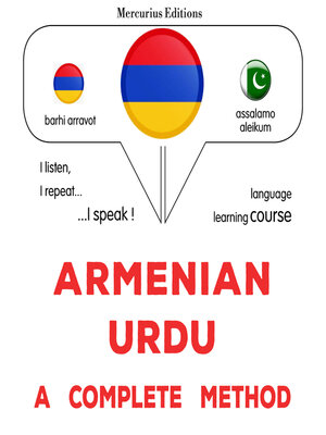 cover image of հայերեն--ուրդու. ամբողջական մեթոդ